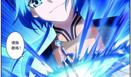 大主宰漫画免费,逆天改命，战神崛起